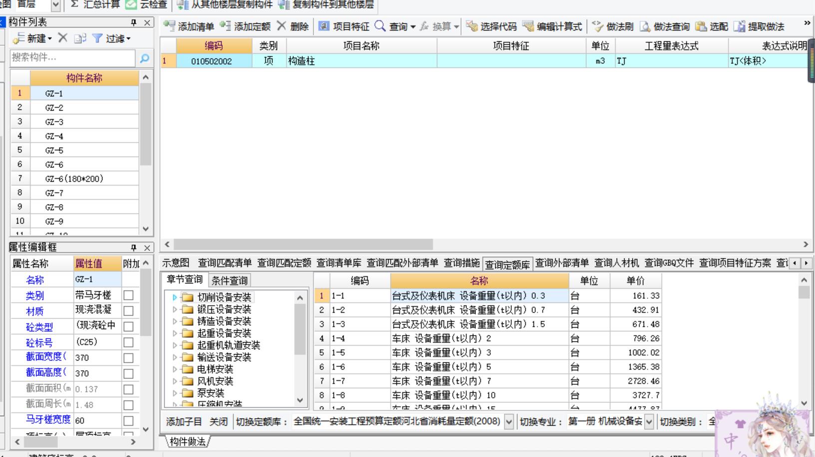 答疑解惑