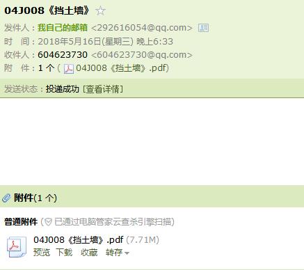 墻圖