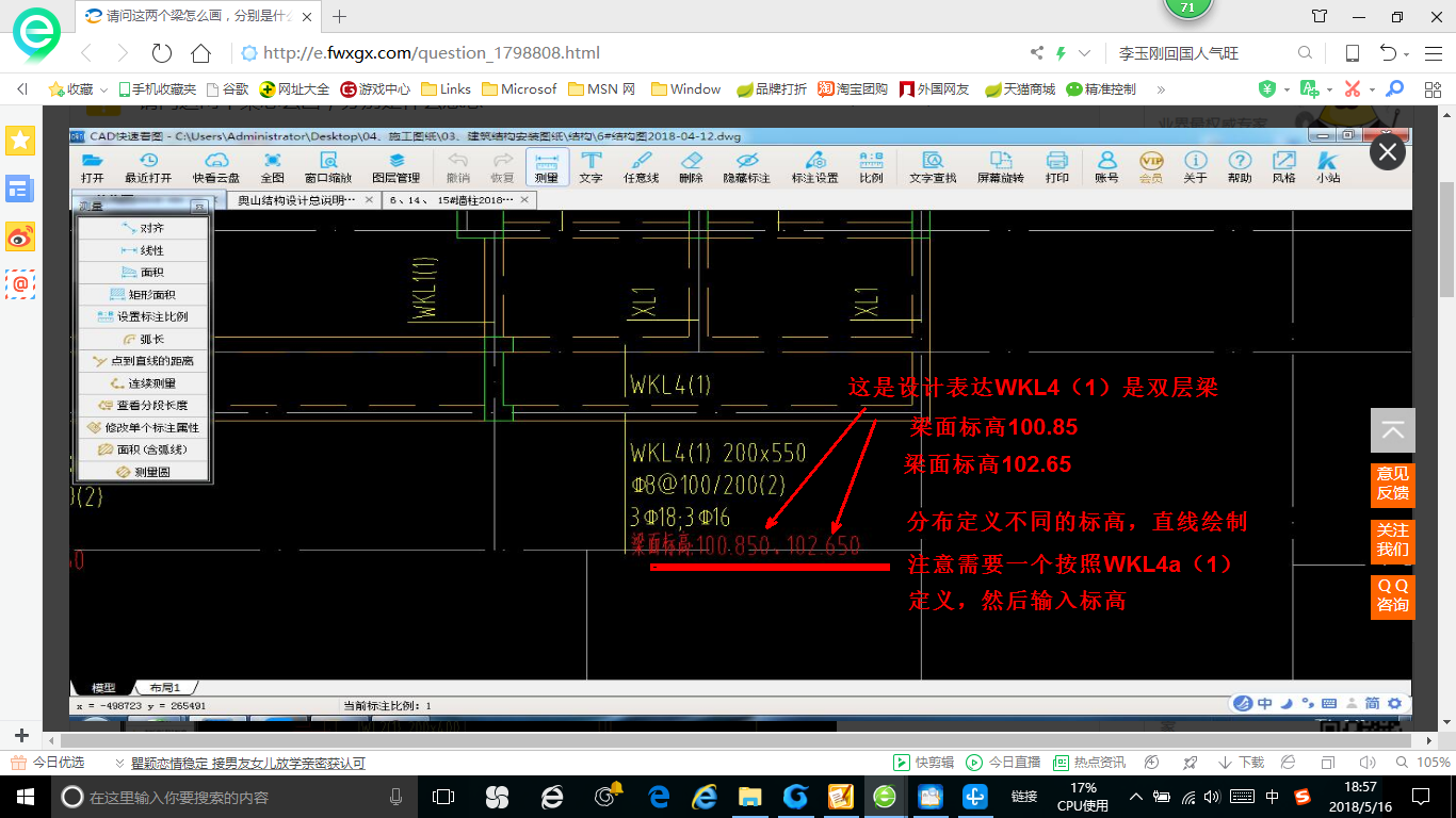 湖北省