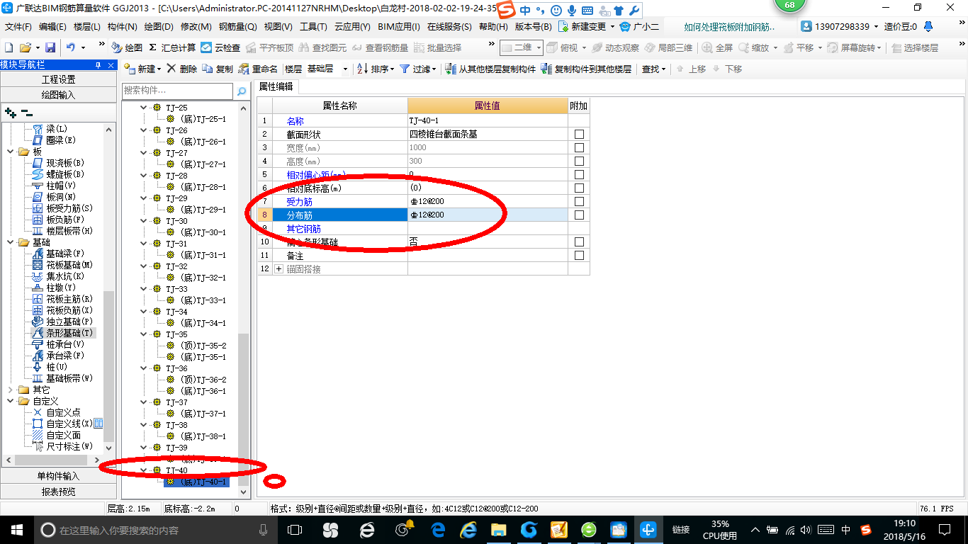 建筑行业快速问答平台-答疑解惑