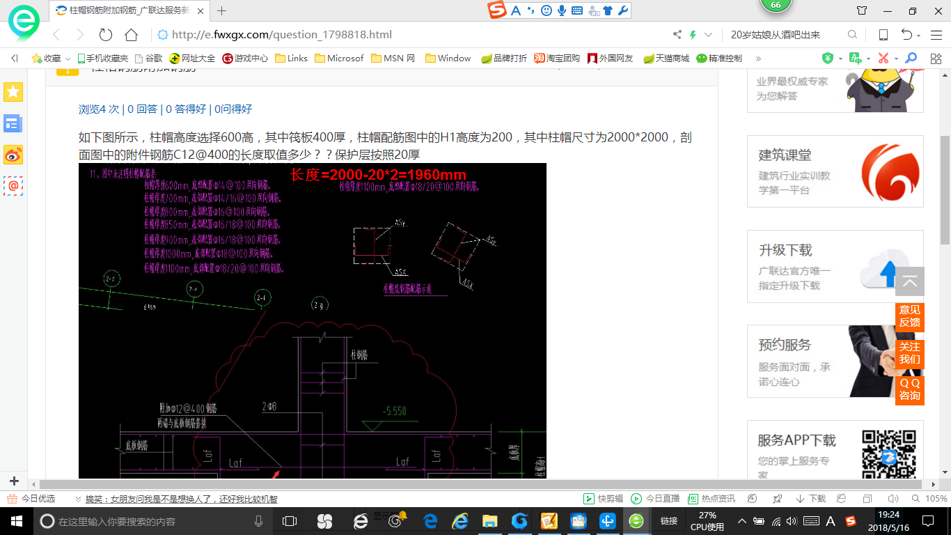 答疑解惑