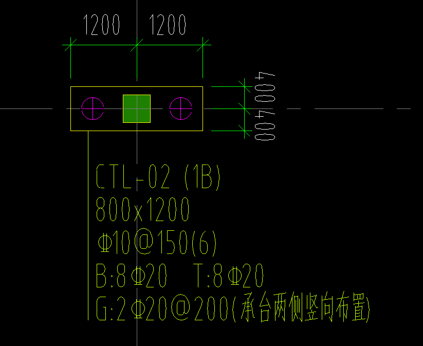 承台梁