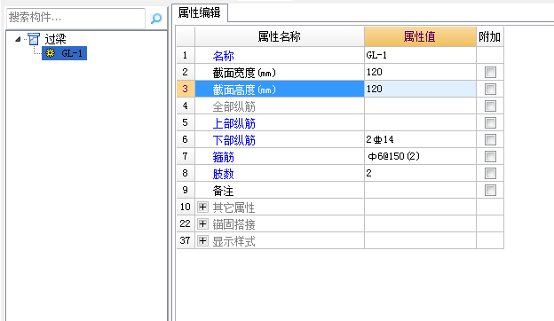 建筑行業快速問答平臺-答疑解惑