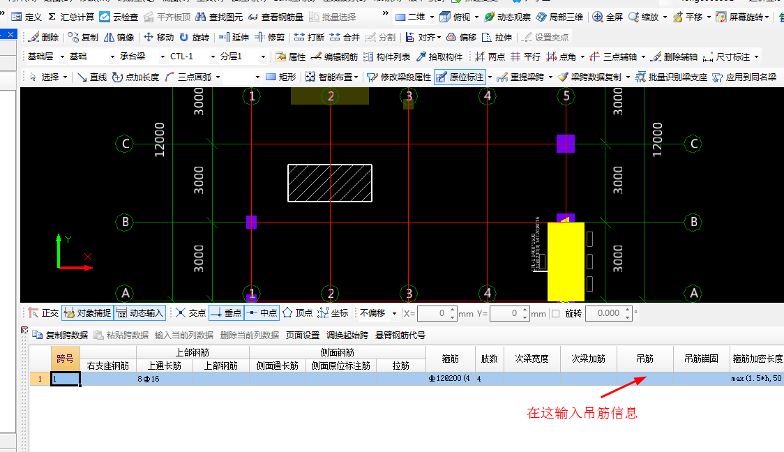 建筑行业快速问答平台-答疑解惑