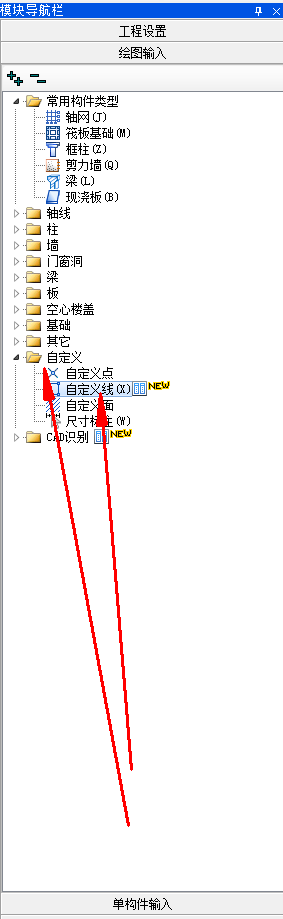 无法删除