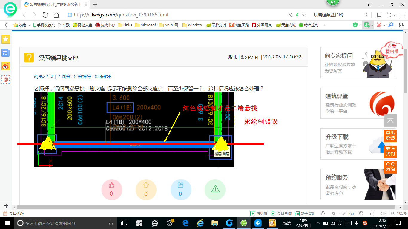两端