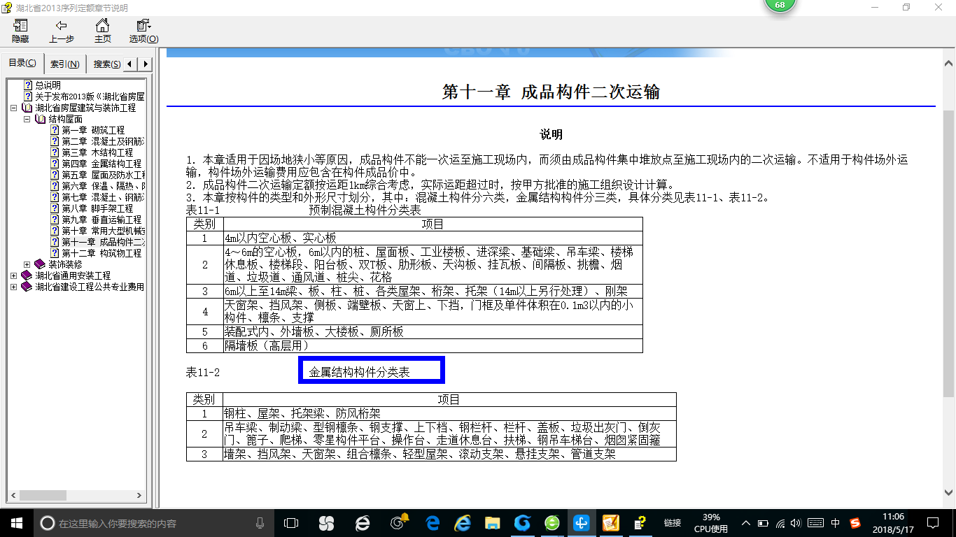 千赢官网首页登录入口服务新干线