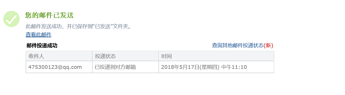 《建設工程工程量清單計價規范》