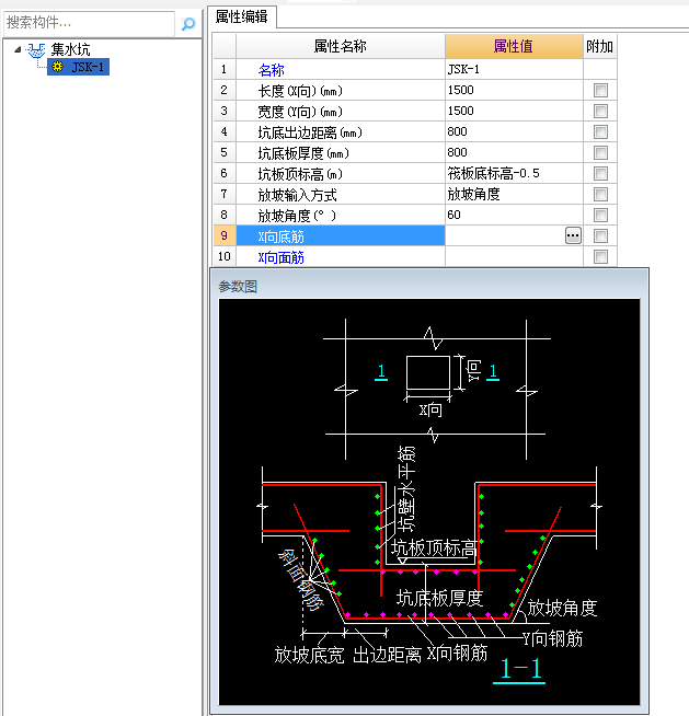 建筑行业快速问答平台-答疑解惑