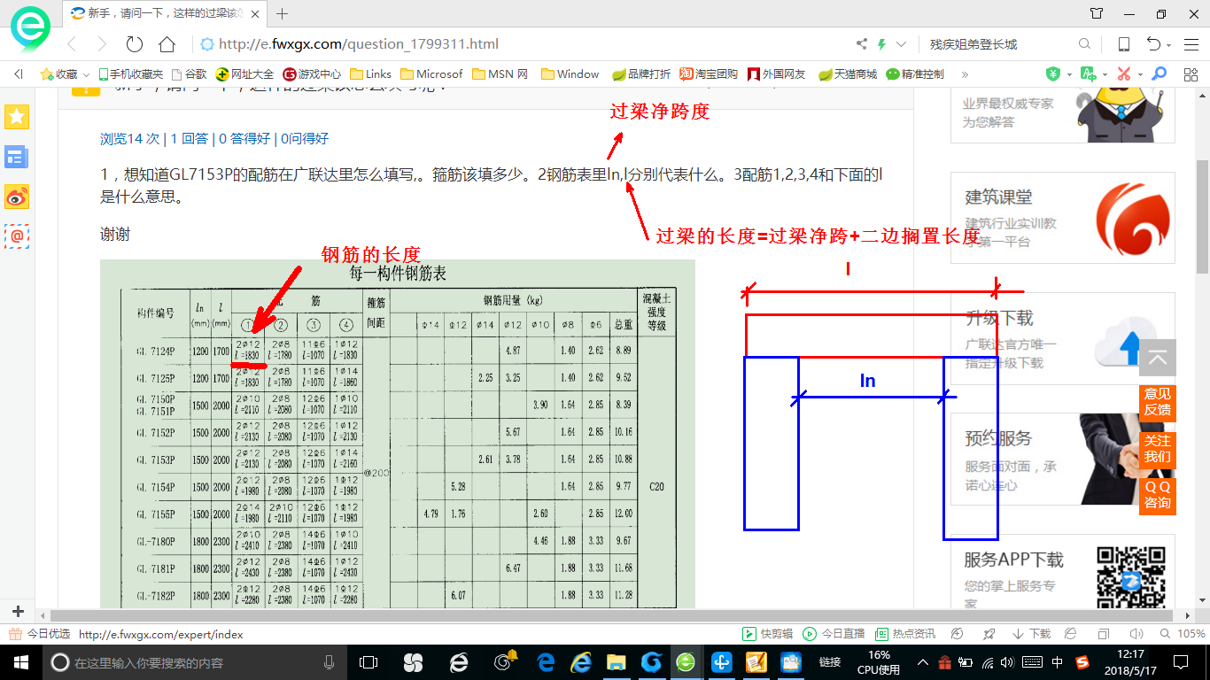 答疑解惑