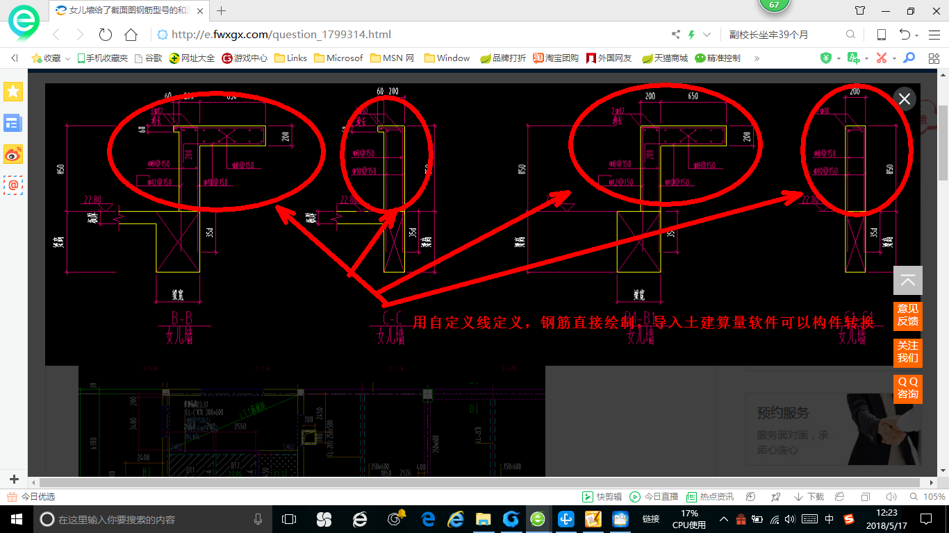 答疑解惑