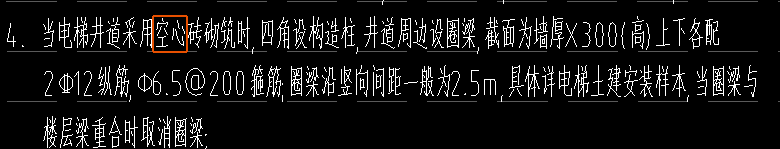 梯井