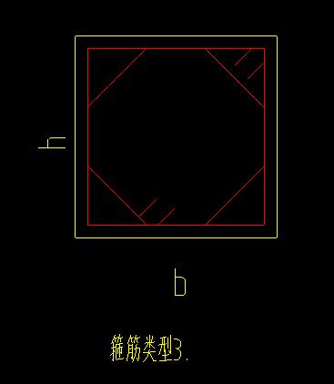 箍