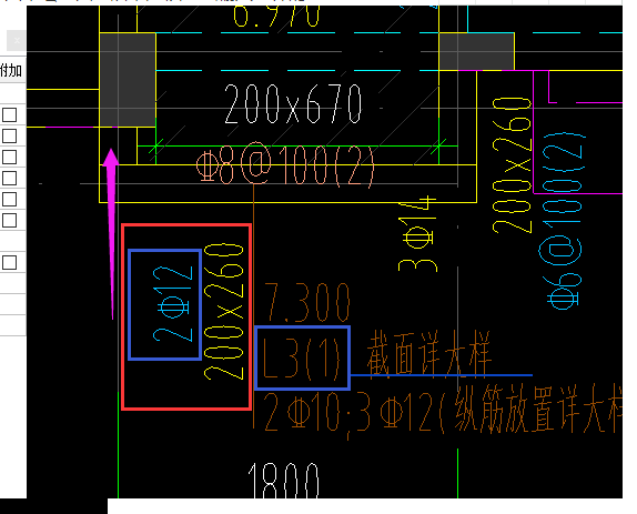 广联达服务新干线