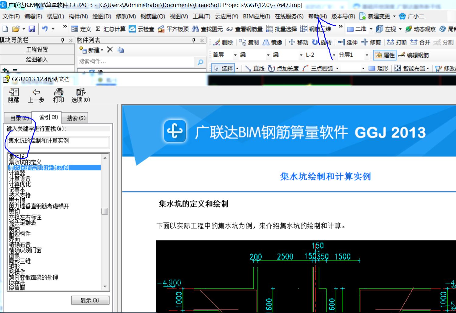 答疑解惑