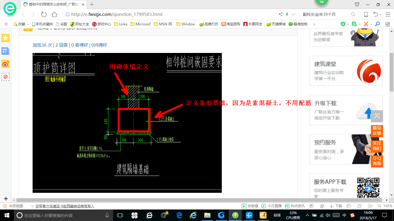 答疑解惑