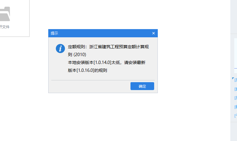 高版本