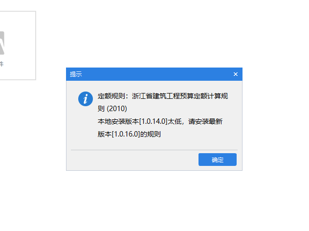低版本