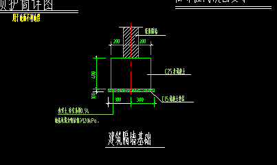 隔墙