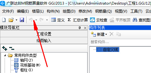 原位标注