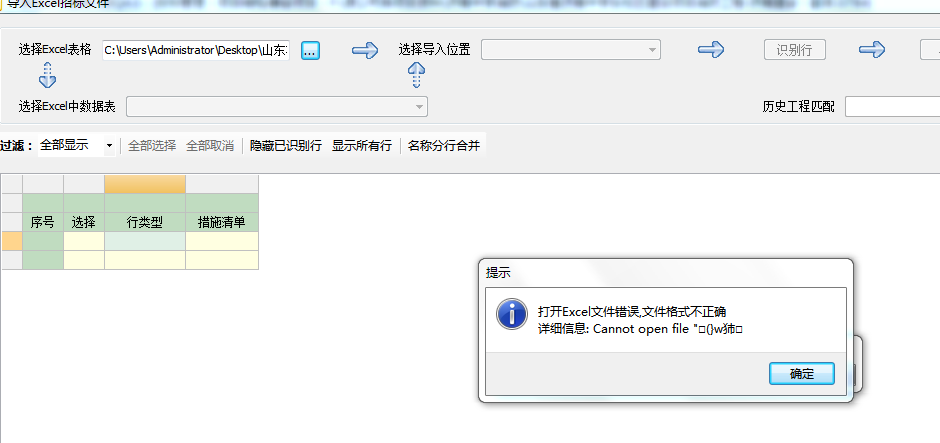 显示格式