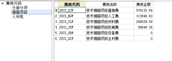 夜間施工
