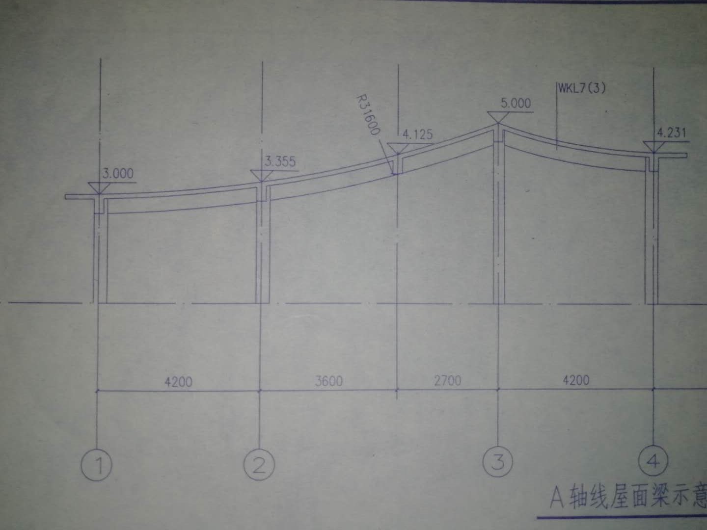屋框梁