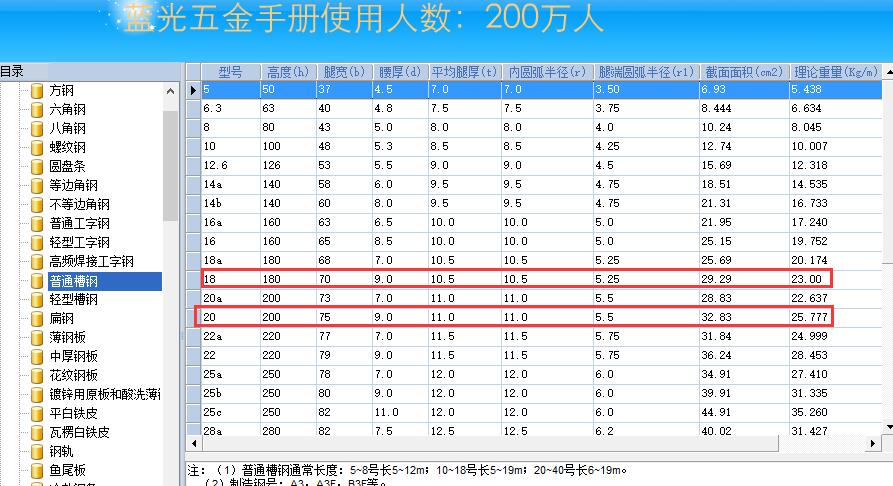 建筑行业快速问答平台-答疑解惑
