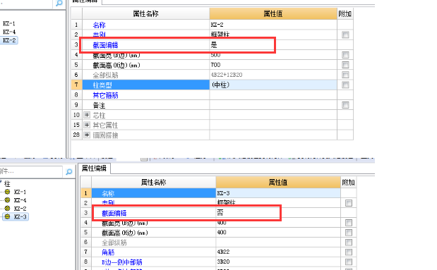 建筑行業快速問答平臺-答疑解惑