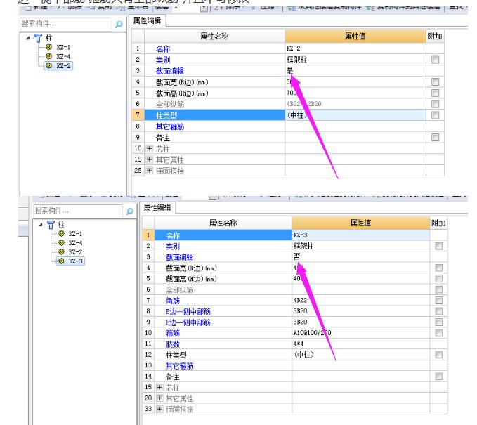 廣聯達服務新干線