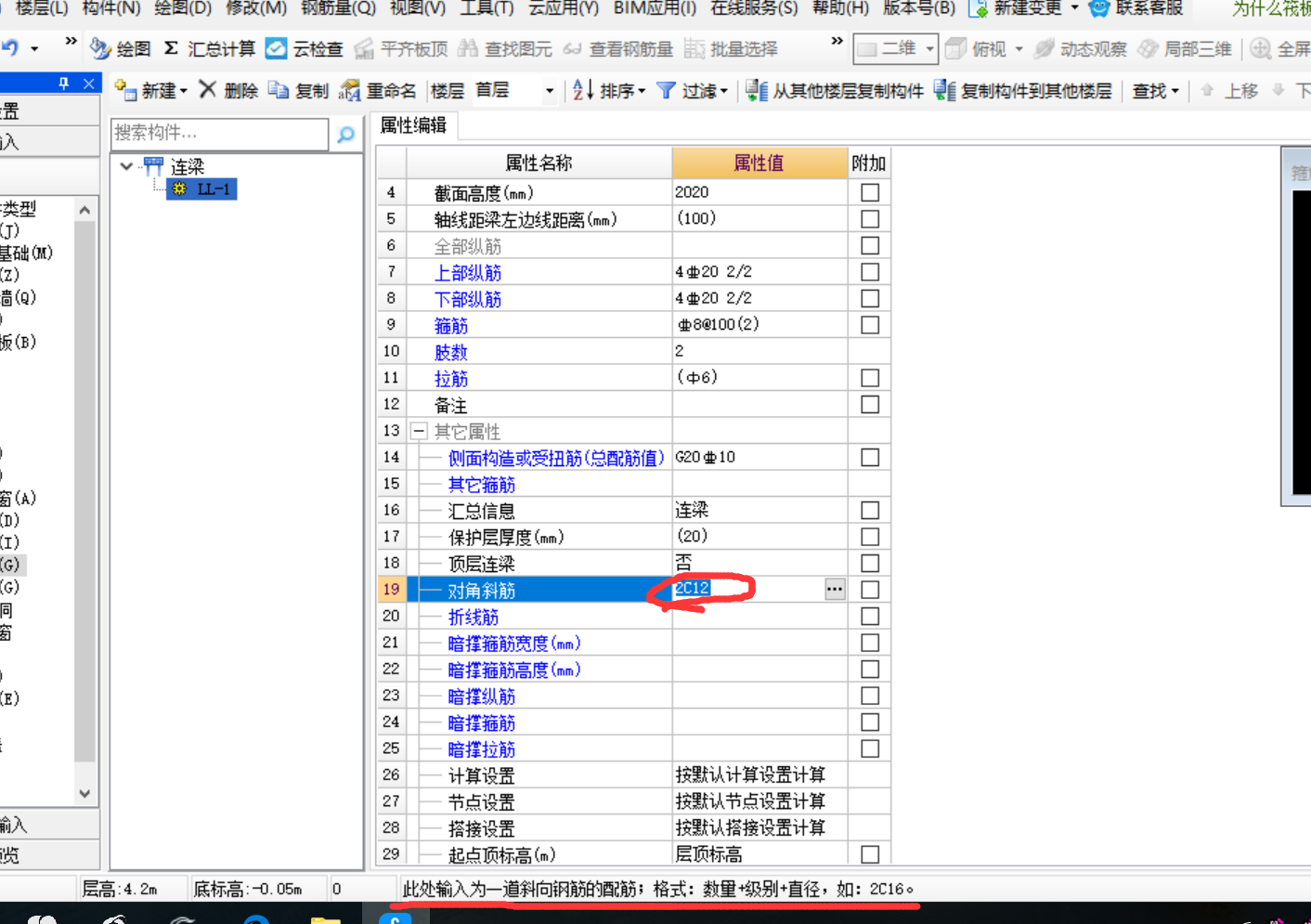 陕西省