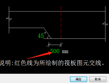 筏板变截面