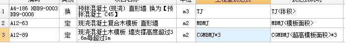 超高面积