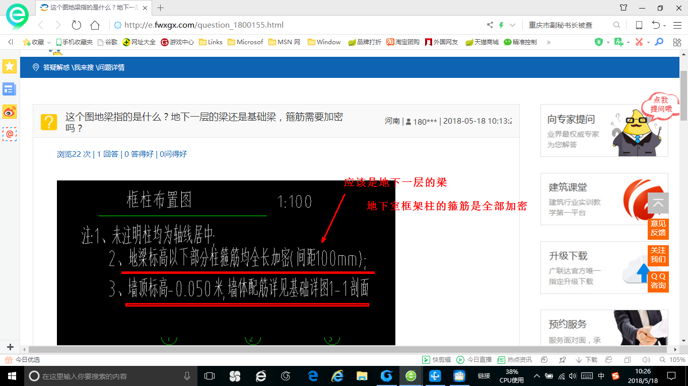 千赢官网首页登录入口服务新干线