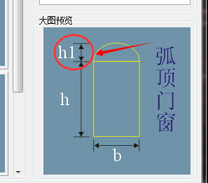 过梁