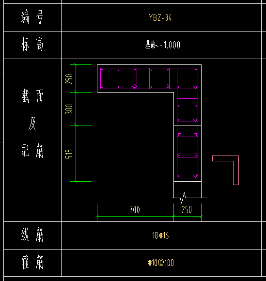 识图