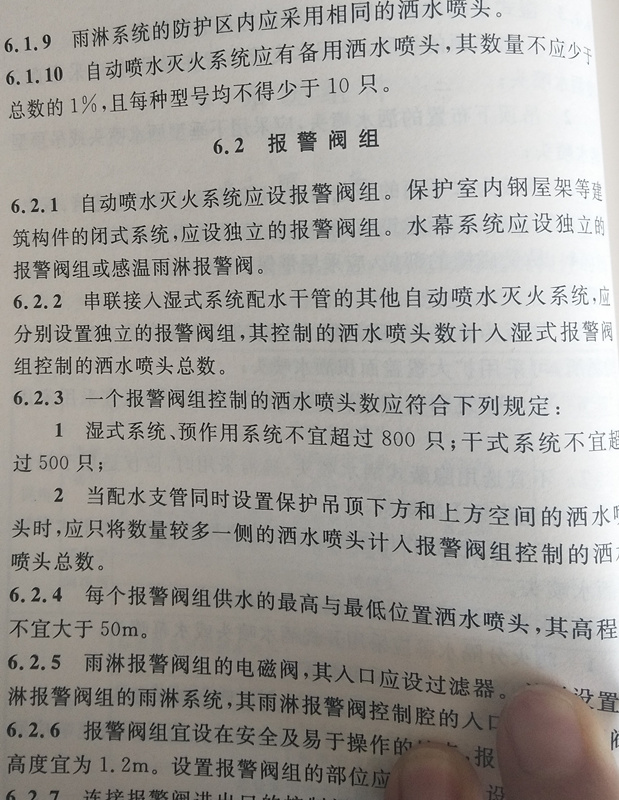 竣工结算