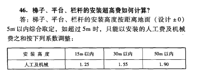 全统