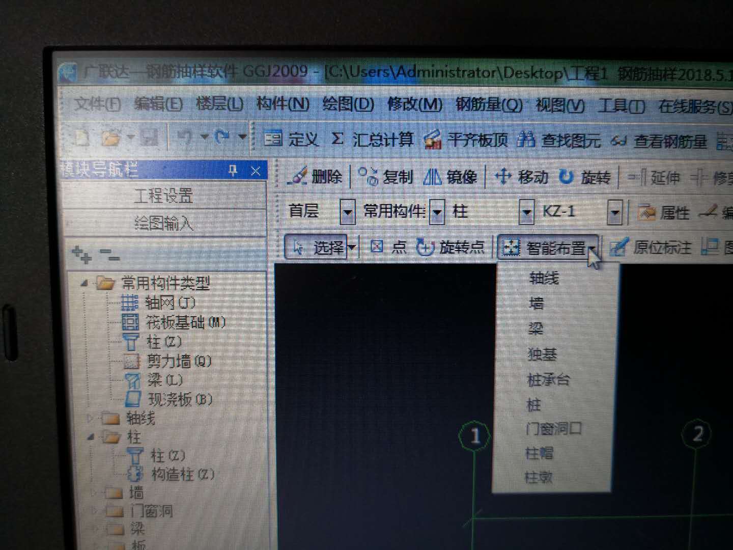 智能布置