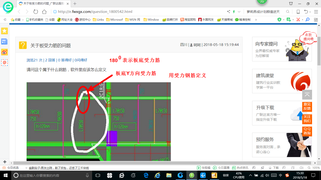 答疑解惑