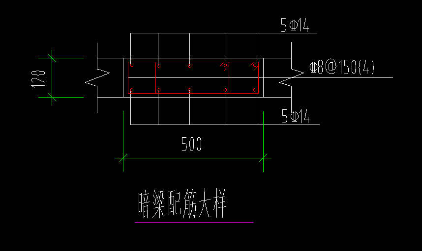 这种暗梁要怎么画