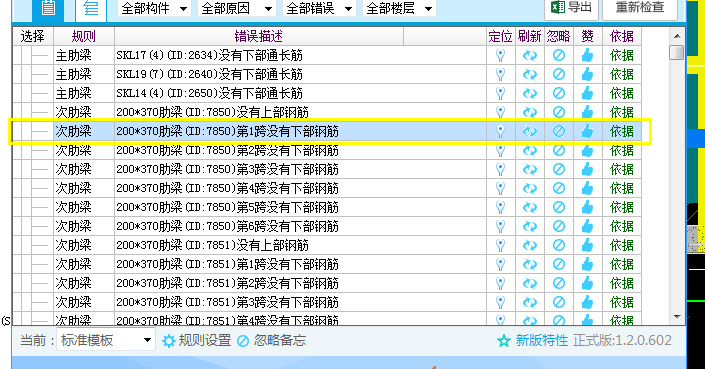 千赢官网首页登录入口云