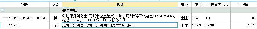 自动获