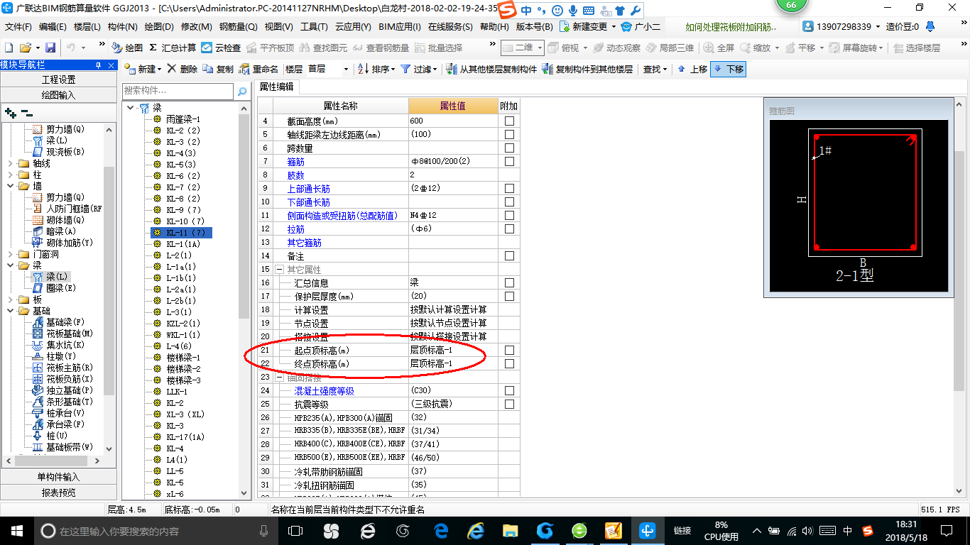 千赢官网首页登录入口服务新干线