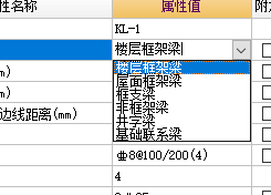 软件里