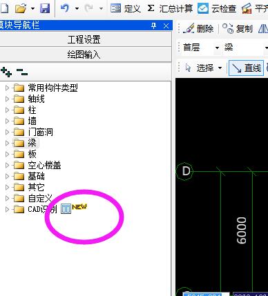 轴网