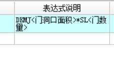 洞口