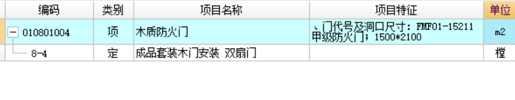 窗洞