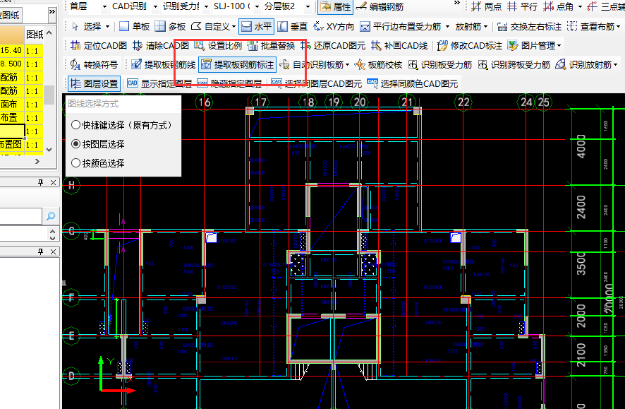 建筑行业快速问答平台-答疑解惑