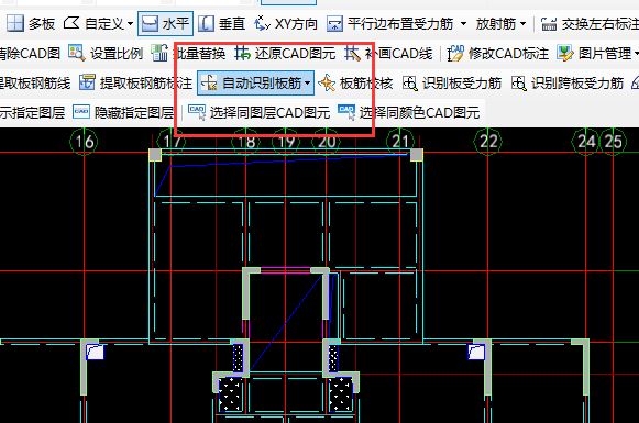 受力筋